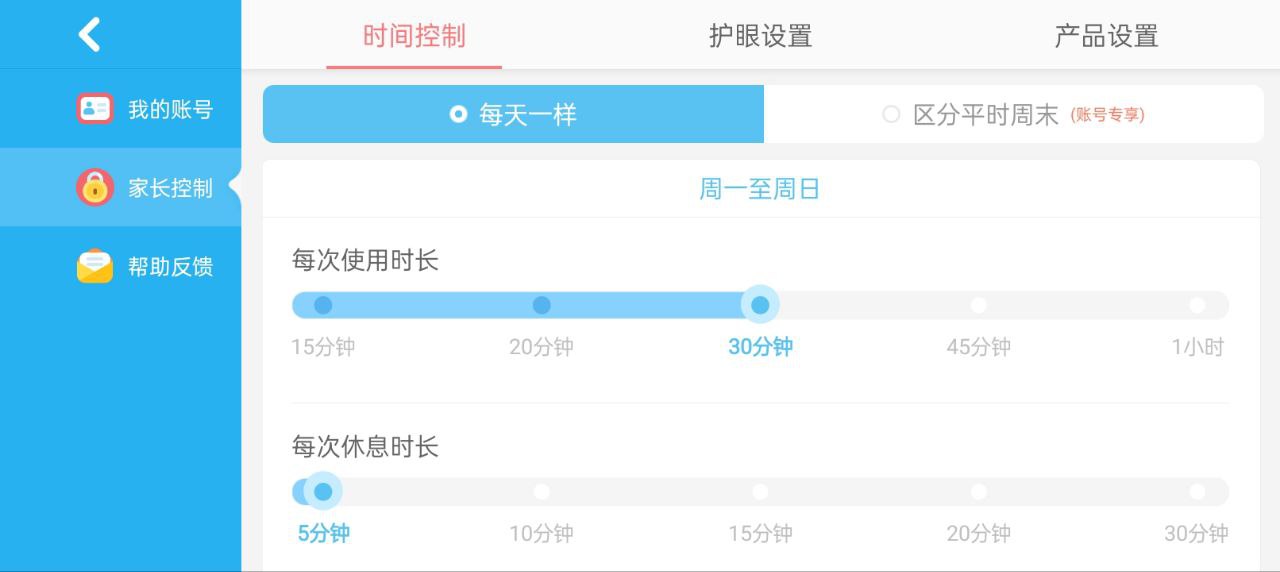 寶寶動物拼貼