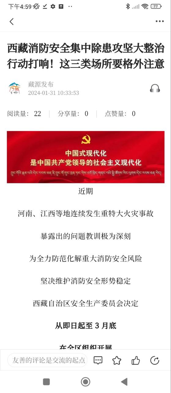 藏源發布