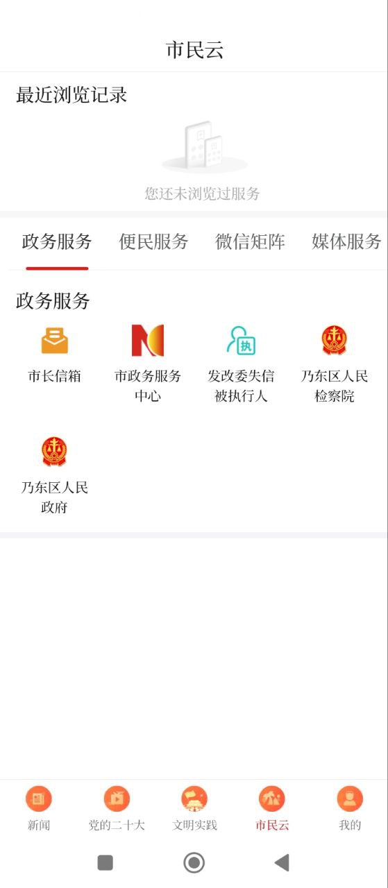 藏源發布