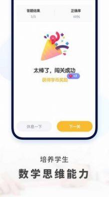 初中數學