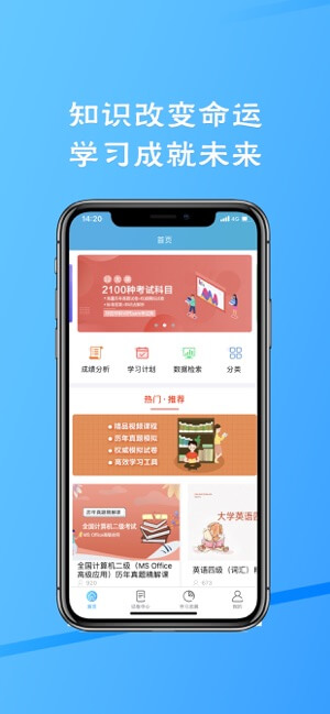 考試庫
