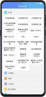 考試庫
