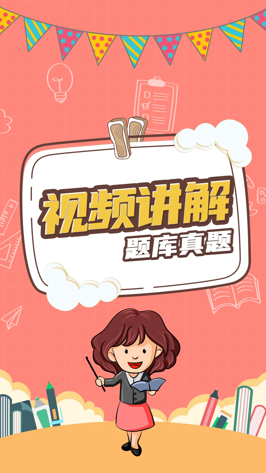 小學數學同步輔