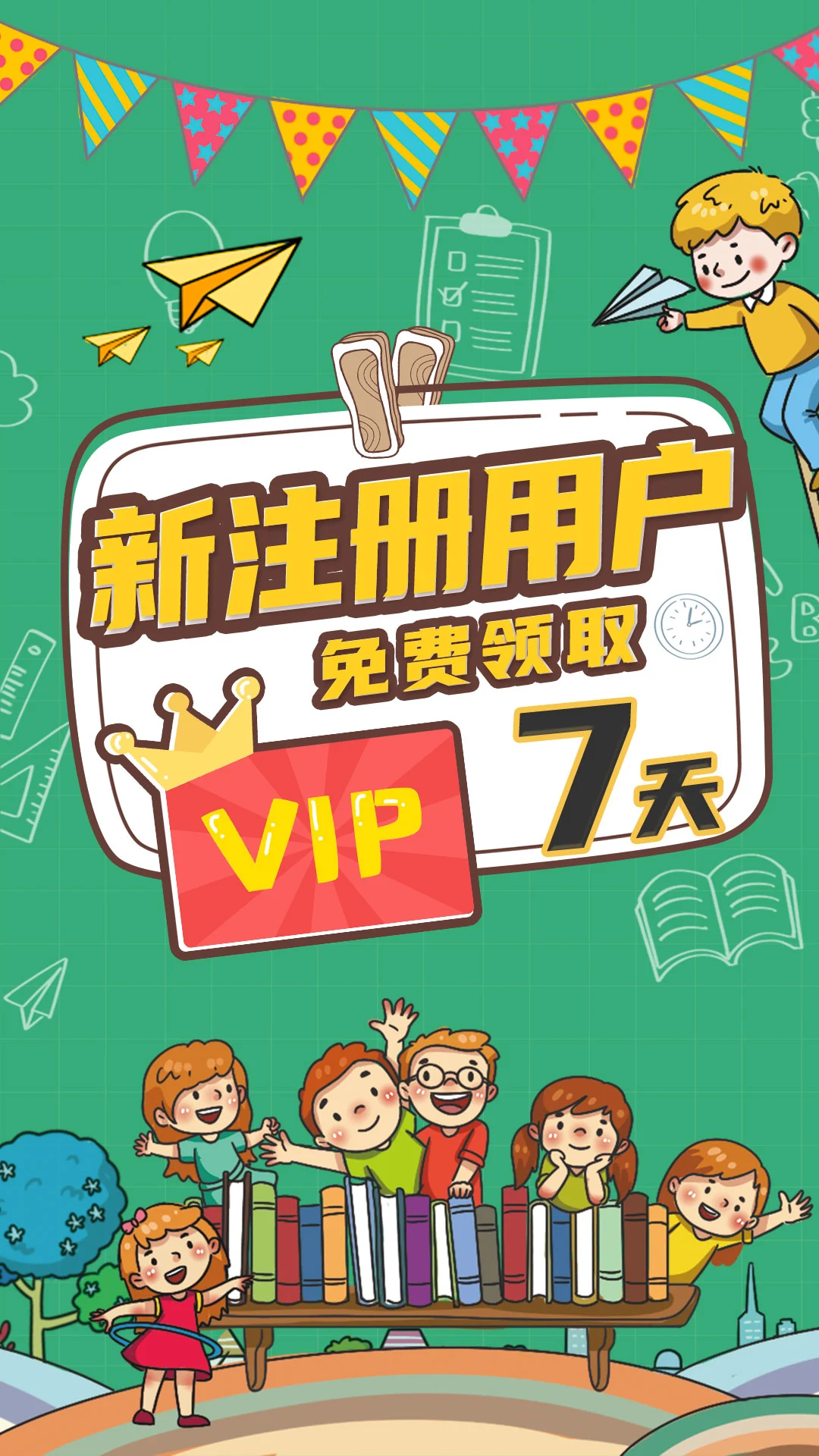 小學數學同步輔