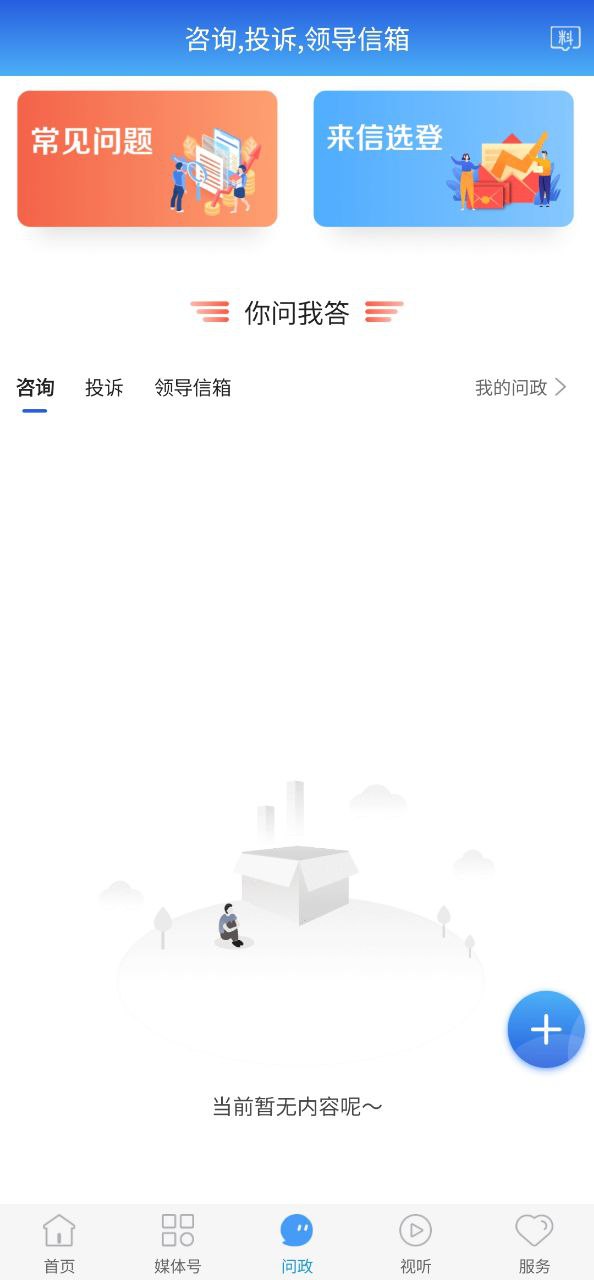 冀云饒陽