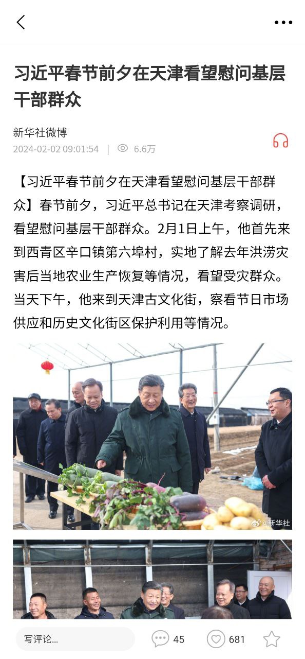 冀云饒陽
