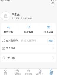 智慧博興
