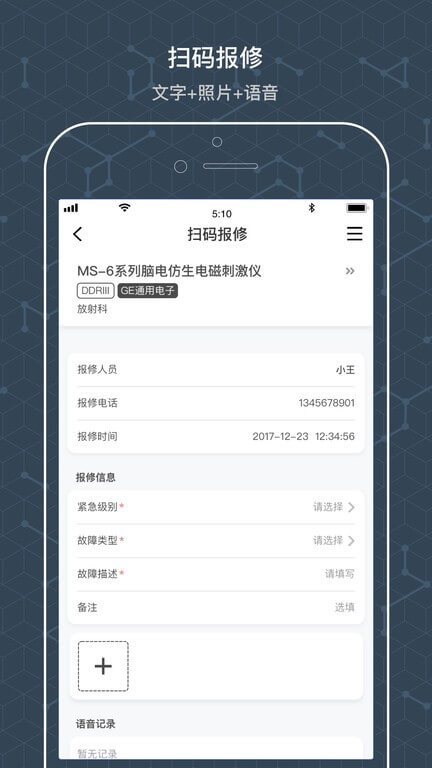 阿基米德資管