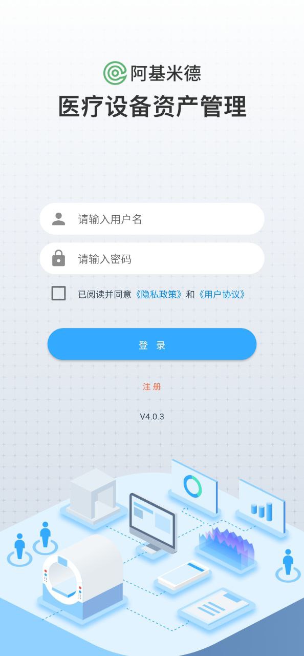 阿基米德資管