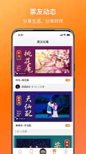 戲曲大師全集