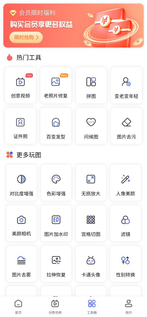 摳圖換背景