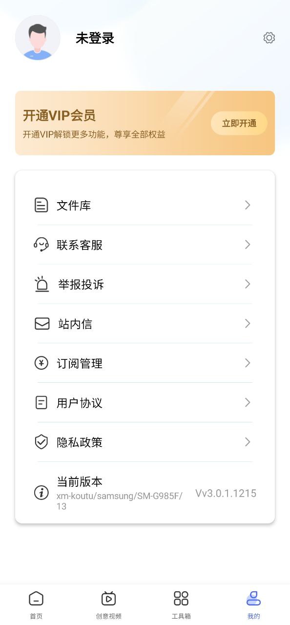 摳圖換背景