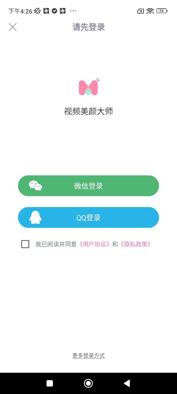 微美顏版