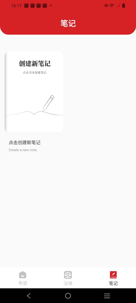 智慧通