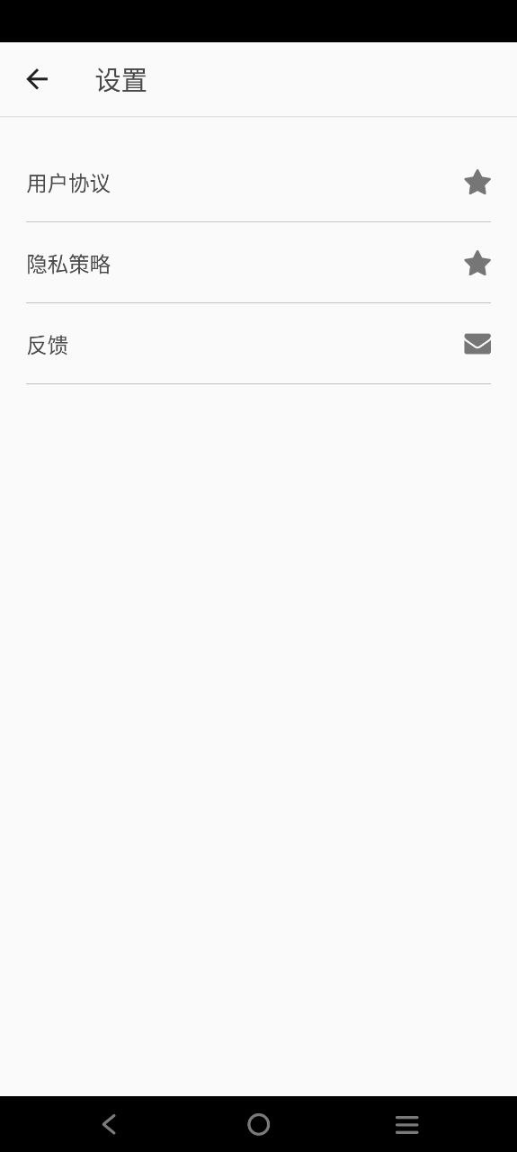修圖軟件照片拼圖