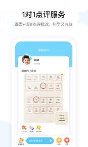 小鹿寫字