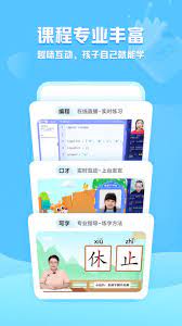 小鹿寫字