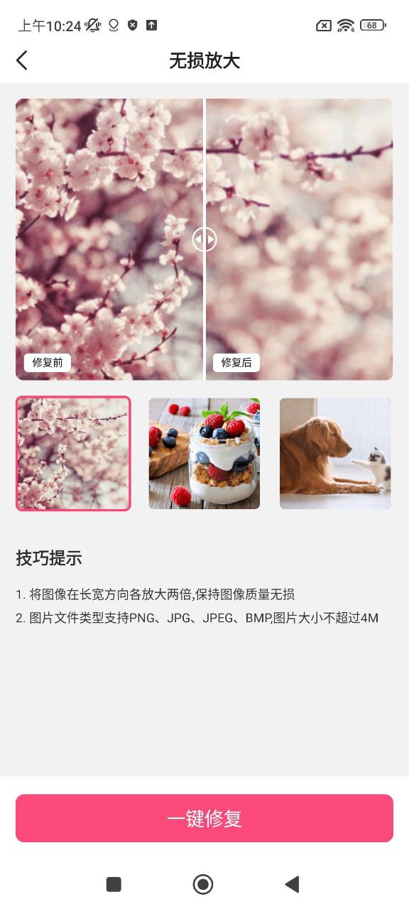 老照片修復翻新