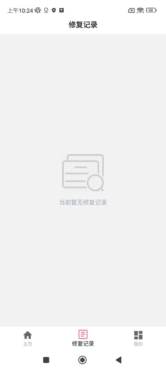 老照片修復翻新