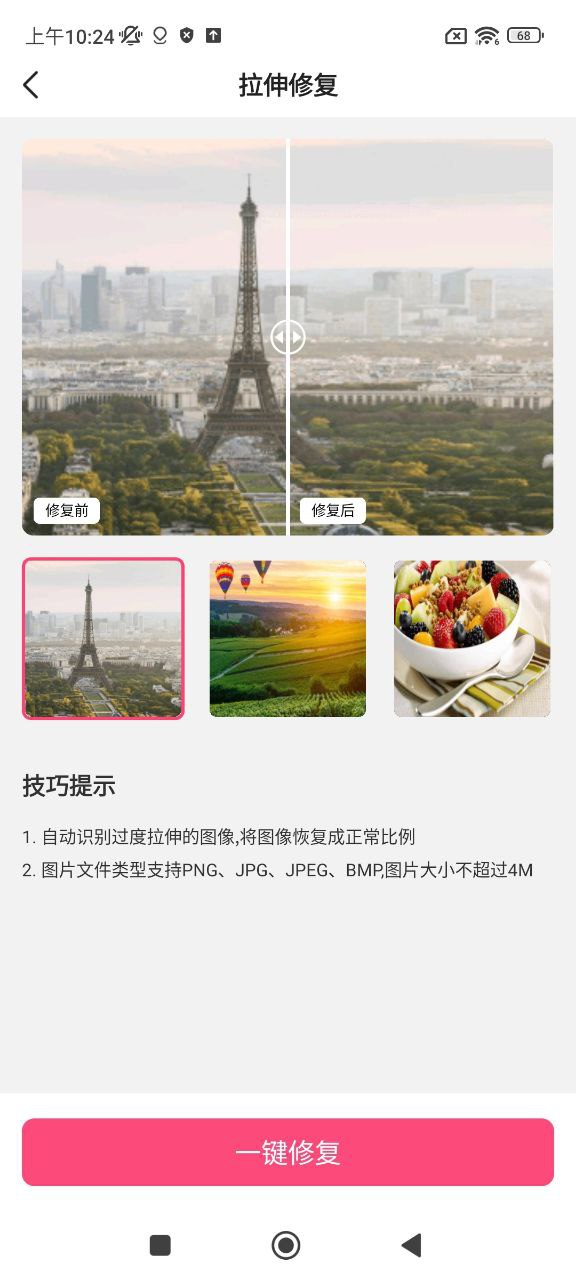 老照片修復翻新