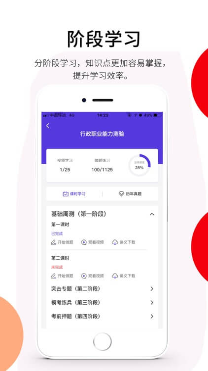 百通在線