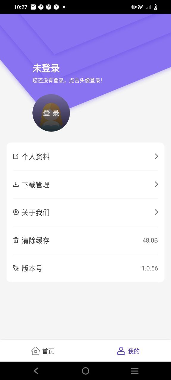 百通在線