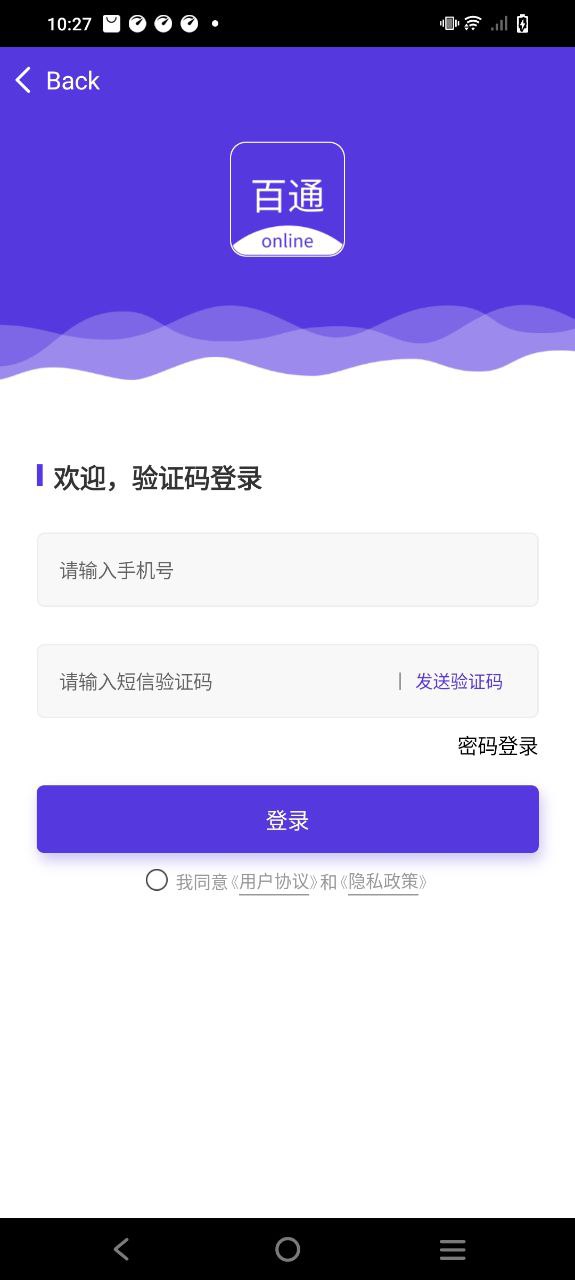 百通在線