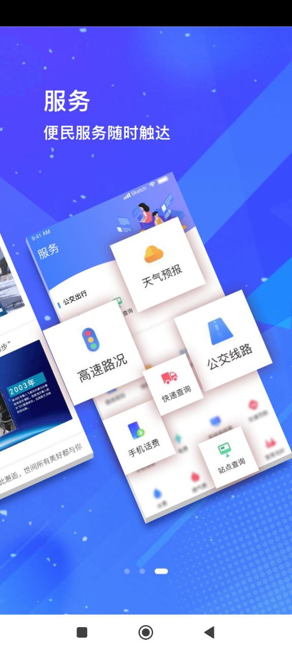 冀云東光