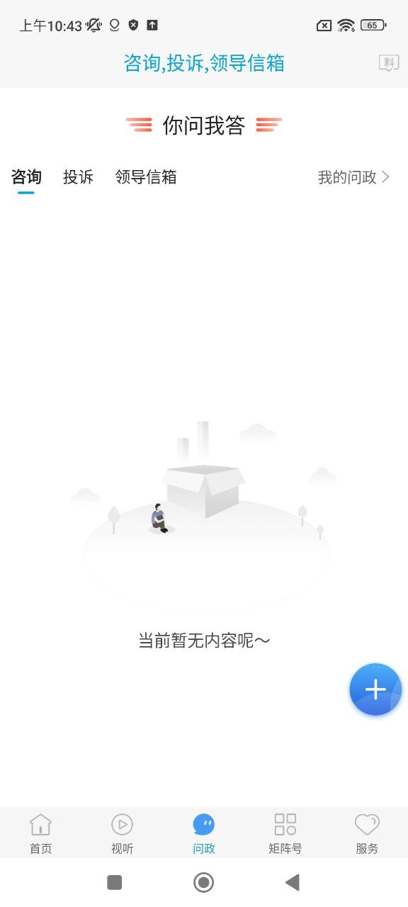 冀云東光