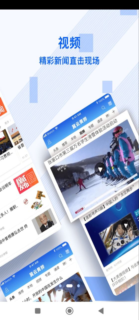 冀云黃驊