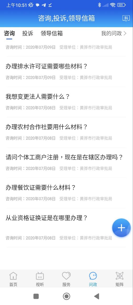冀云黃驊
