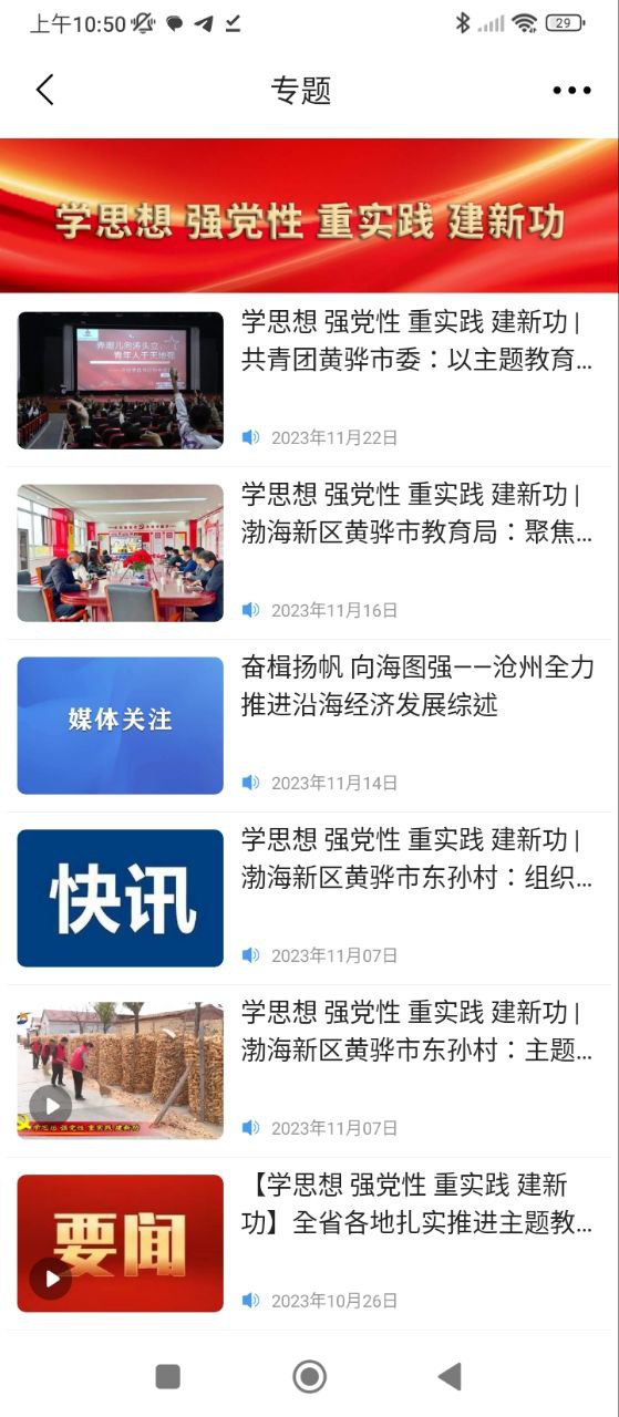 冀云黃驊