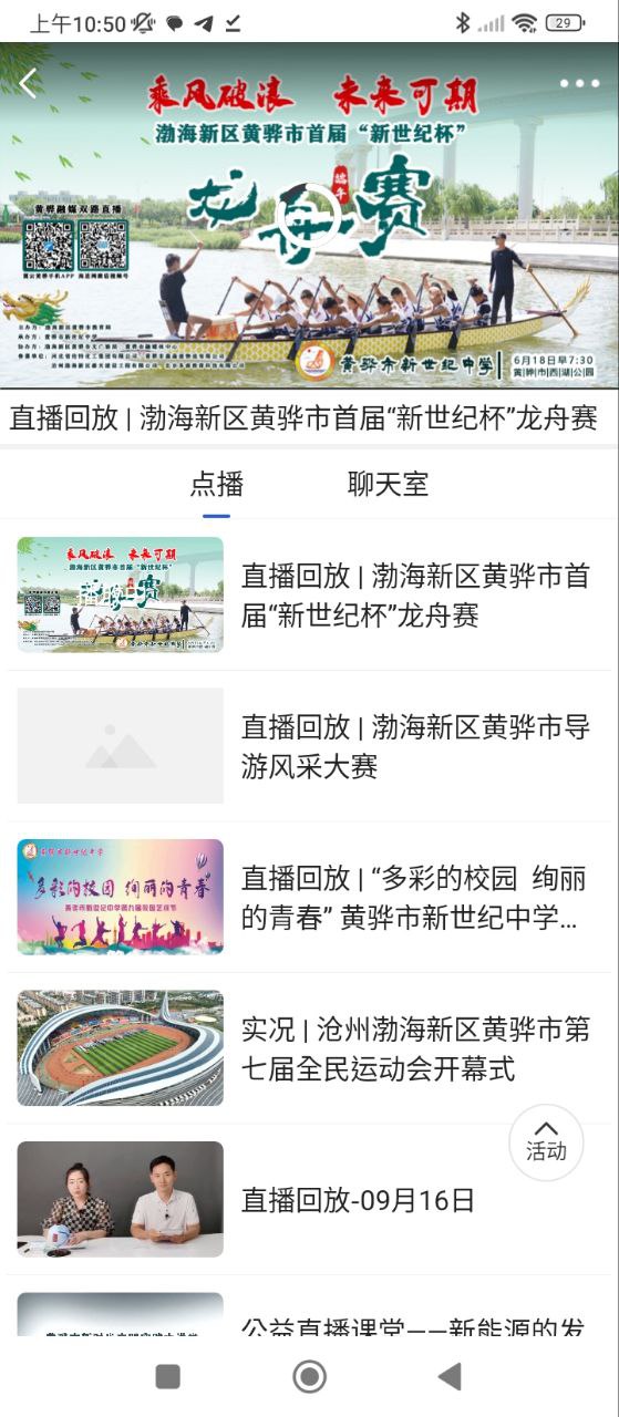 冀云黃驊