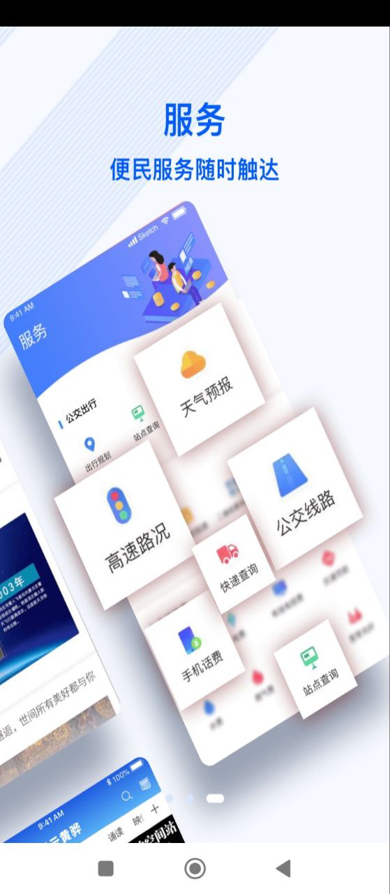 冀云黃驊