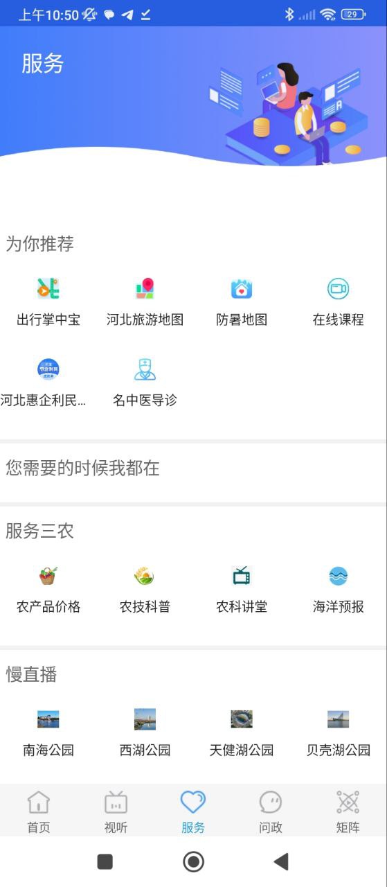 冀云黃驊