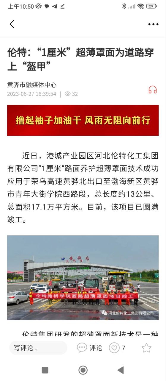 冀云黃驊