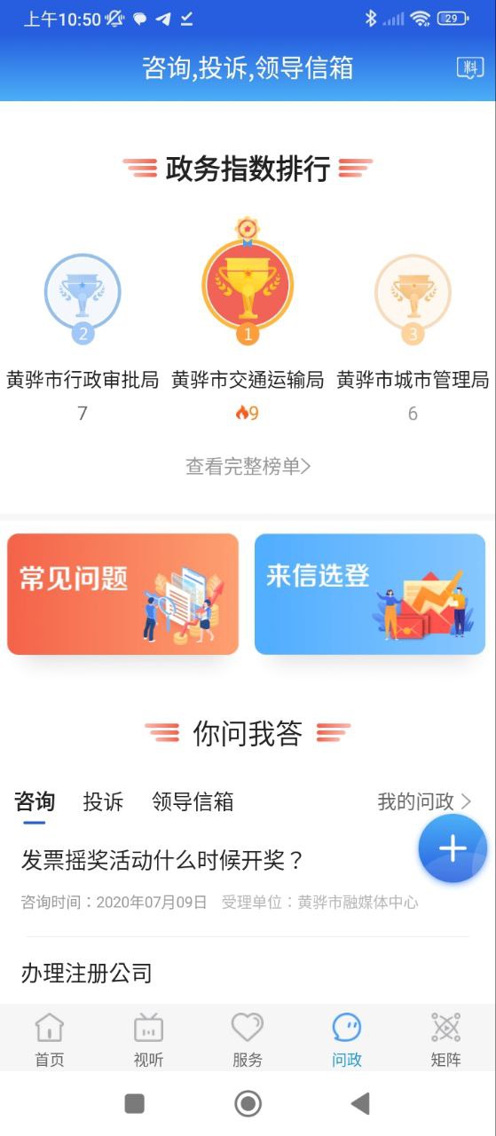 冀云黃驊
