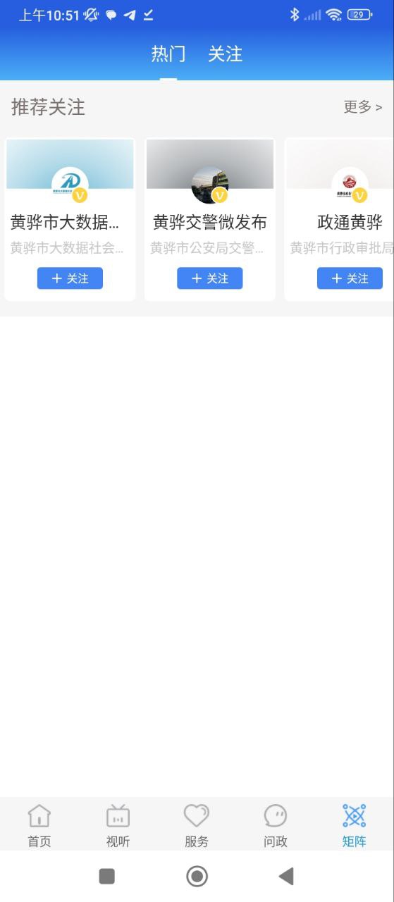 冀云黃驊