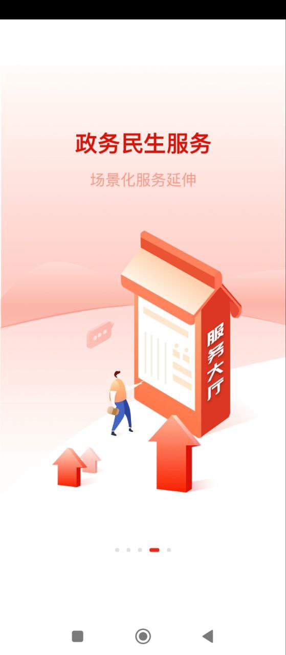 冀云海興