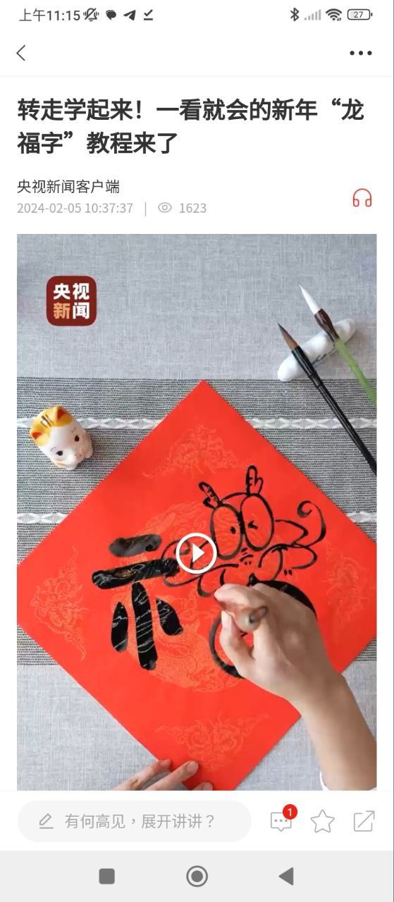冀云海興