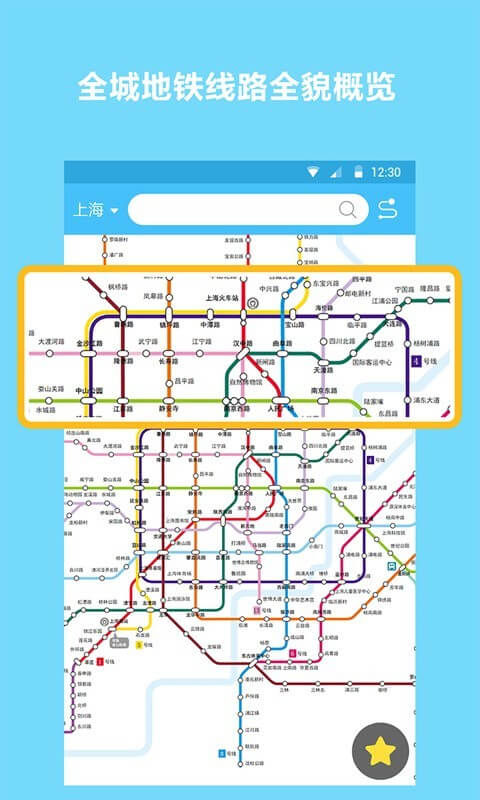 趕考狀元AI課堂