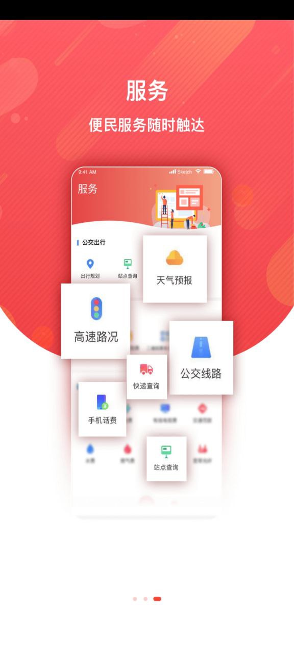 冀云圍場