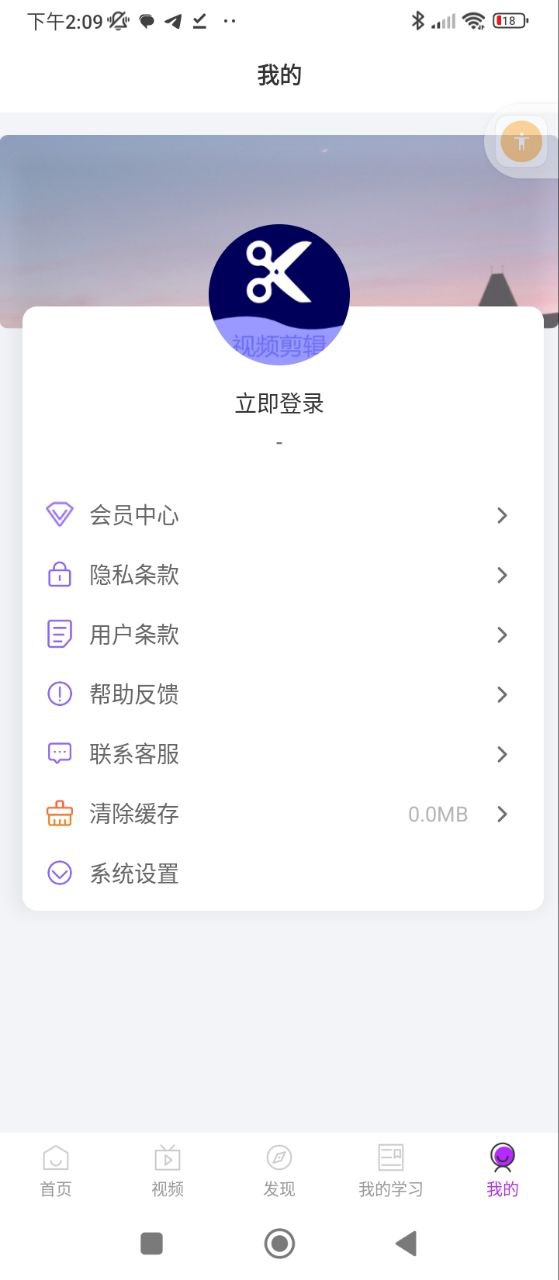 PR剪輯