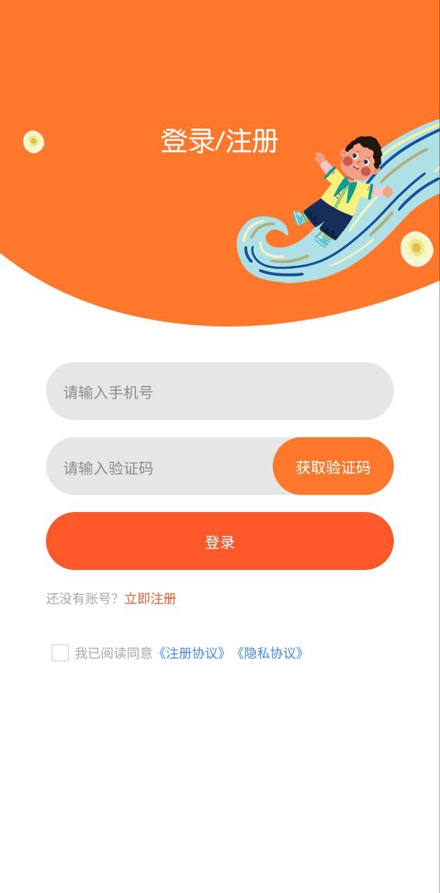 小梵高藝術