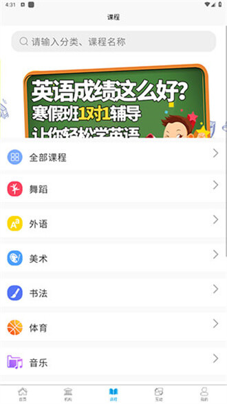 學優教育