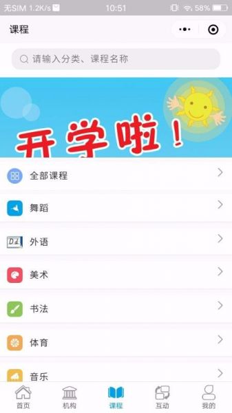 學優教育