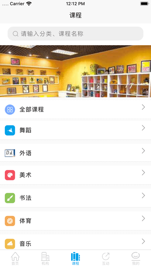 學優教育
