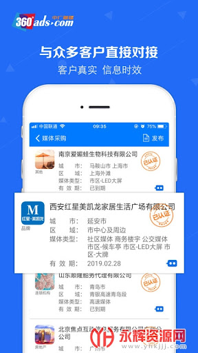 小學語文同步學堂