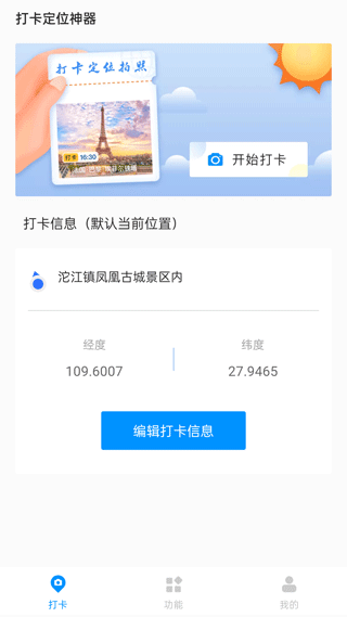 小學語文同步學堂
