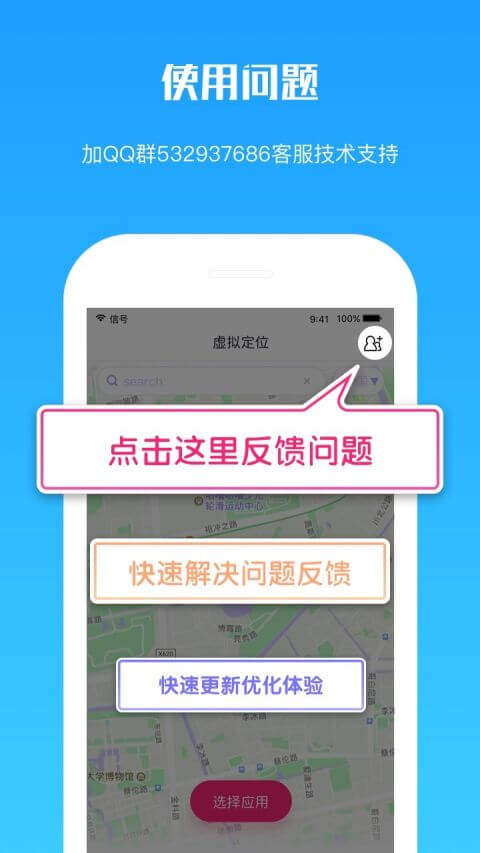 小學語文同步學堂